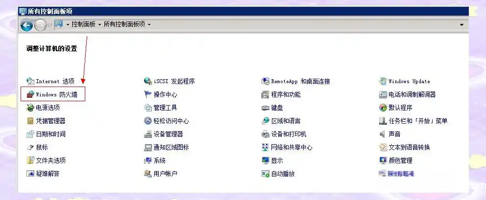 Windows安全加固详细指南:从密码到入侵防范-China·诺言资源网-官方网站 Windows安全加固详细指南:从密码到入侵防范-China·诺言资源网-官方网站