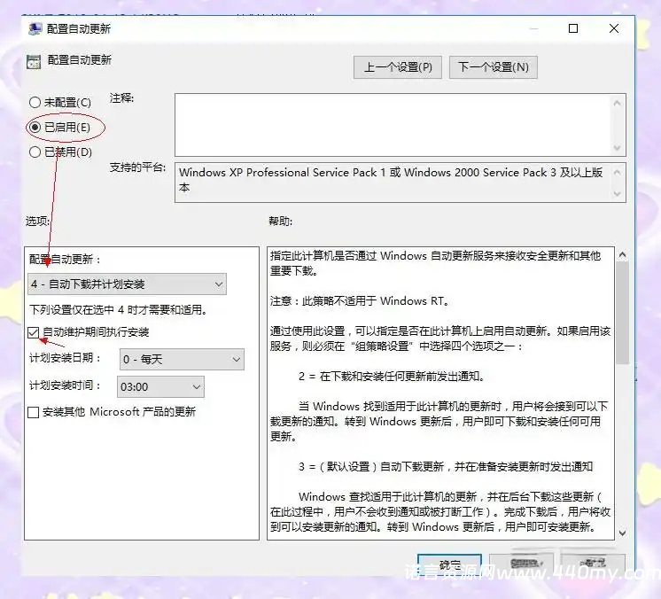 Windows安全加固详细指南:从密码到入侵防范-China·诺言资源网-官方网站 Windows安全加固详细指南:从密码到入侵防范-China·诺言资源网-官方网站