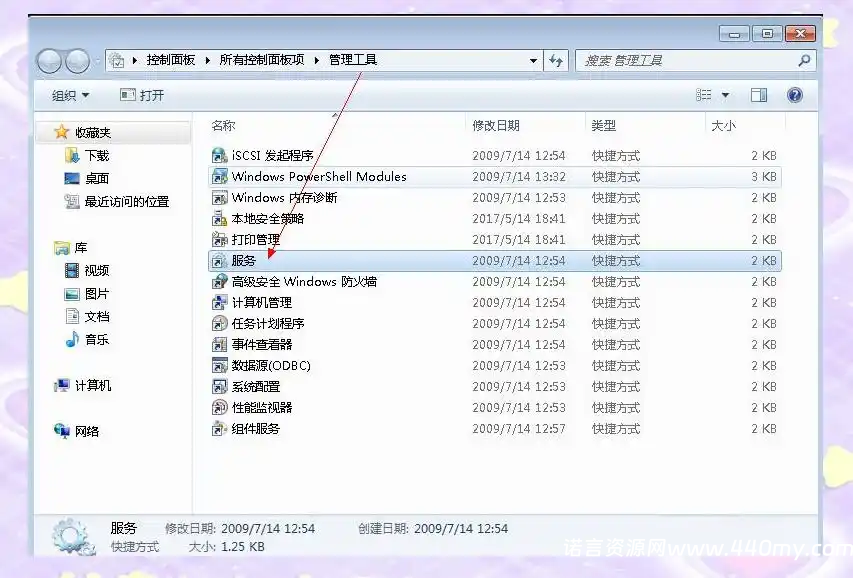 Windows安全加固详细指南:从密码到入侵防范-China·诺言资源网-官方网站 Windows安全加固详细指南:从密码到入侵防范-China·诺言资源网-官方网站