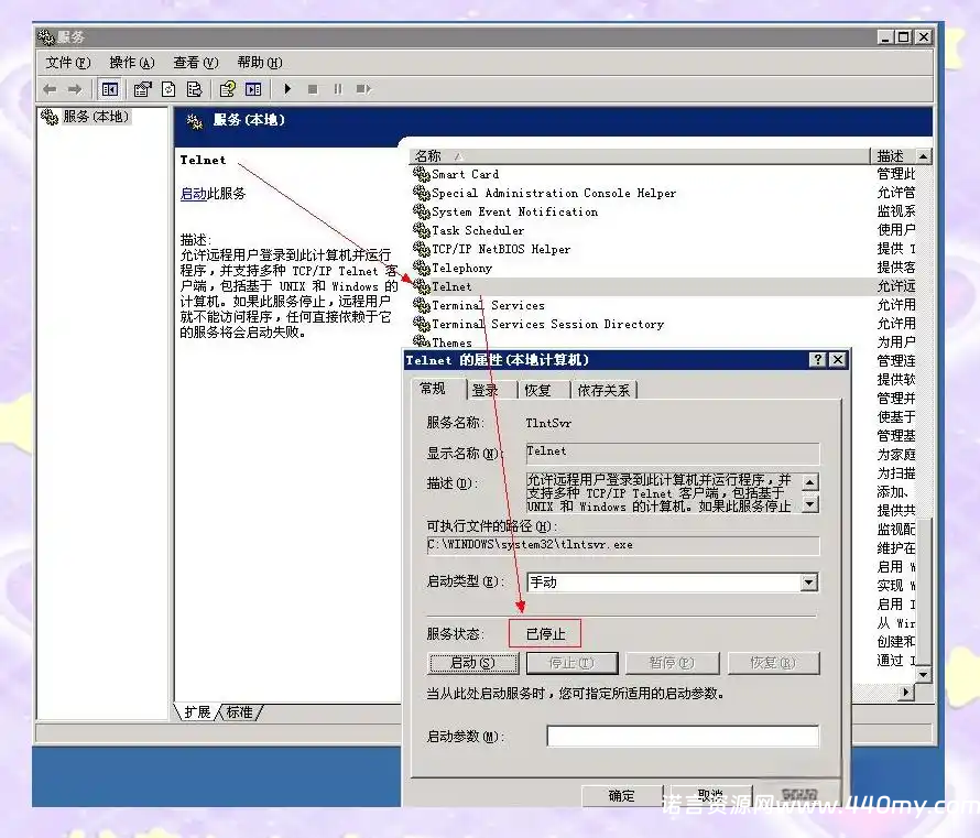 Windows安全加固详细指南:从密码到入侵防范-China·诺言资源网-官方网站 Windows安全加固详细指南:从密码到入侵防范-China·诺言资源网-官方网站