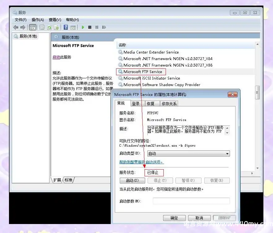 Windows安全加固详细指南:从密码到入侵防范-China·诺言资源网-官方网站 Windows安全加固详细指南:从密码到入侵防范-China·诺言资源网-官方网站