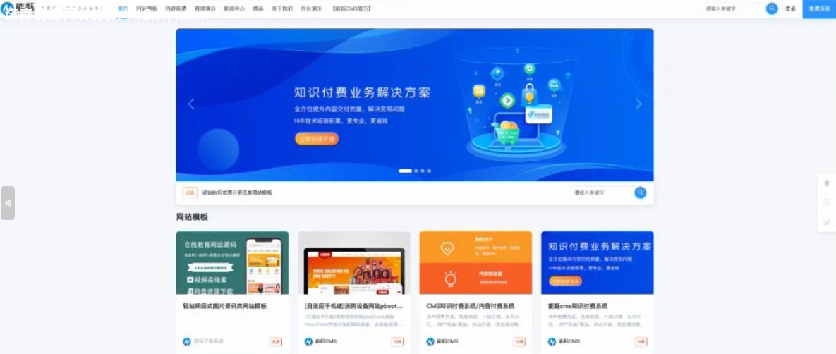 一款开源24h无人值守增加你的被动收入,虚拟商品自动发货源码-China·诺言资源网-官方网站 一款开源24h无人值守增加你的被动收入,虚拟商品自动发货源码-China·诺言资源网-官方网站