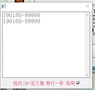 图片[3]-魔域切割强制伤害插件-China·诺言资源网-官方网站