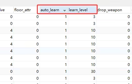 【魔域教程】修改幻兽的出生技能-诺言资源网-官方网站