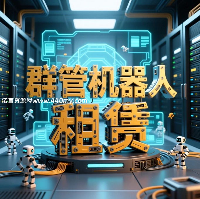 诺言资源网-官方网站