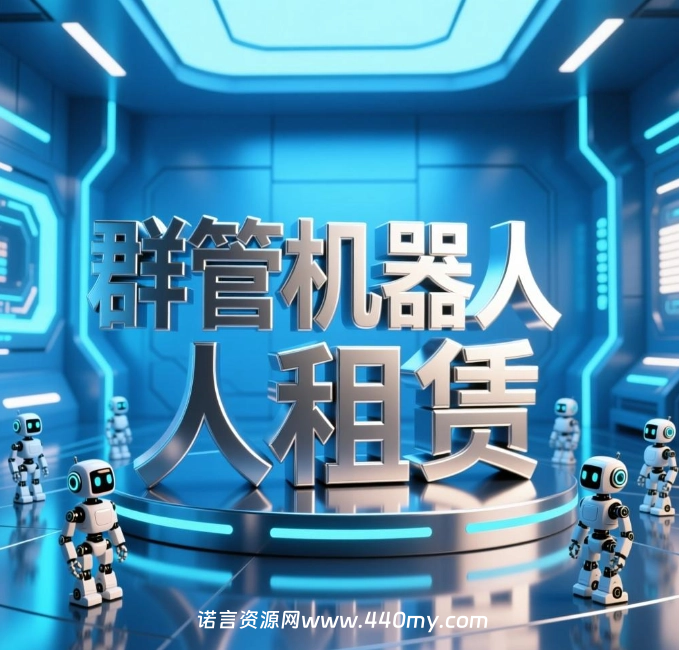 诺言资源网-官方网站