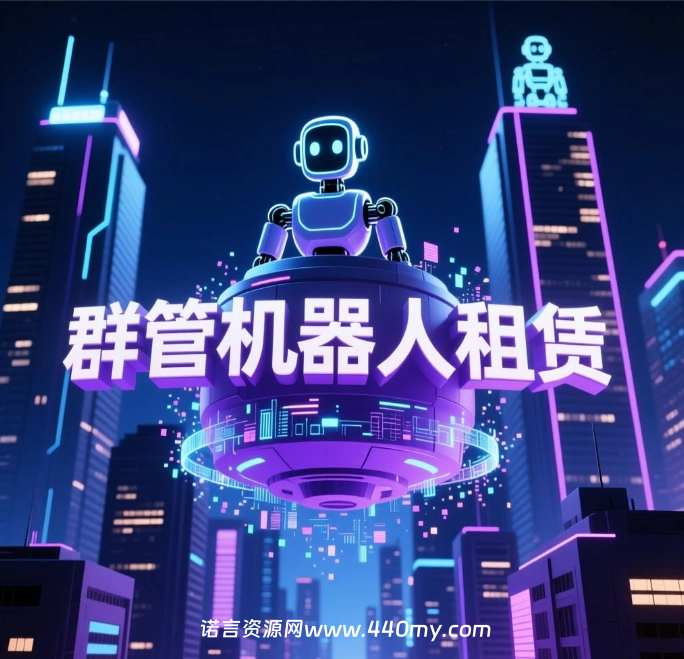 诺言资源网-官方网站