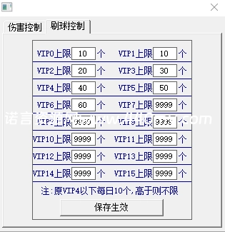 伤害控制+刷求控制插件-China·诺言资源网