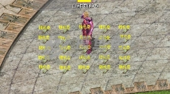 击杀掉落所有人可以捡-诺言资源网-官方网站 击杀掉落所有人可以捡-诺言资源网-官方网站