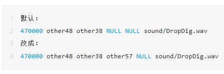 图片[4]-【魔域教程】怎么修改物品的特效-诺言资源网-官方网站