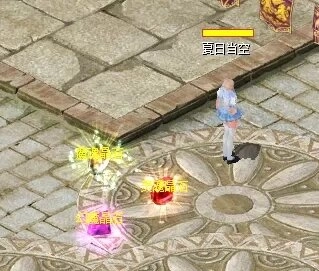 图片[6]-【魔域教程】怎么修改物品的特效-诺言资源网-官方网站