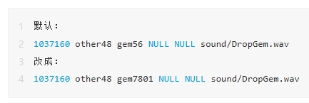 图片[8]-【魔域教程】怎么修改物品的特效-诺言资源网-官方网站