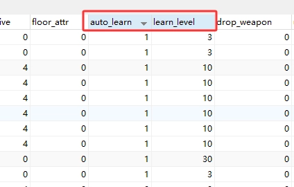 图片[2]-【魔域教程】修改幻兽的出生技能-诺言资源网-官方网站