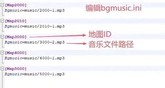 [魔域教程]修改地图的背景音乐-诺言资源网-官方网站