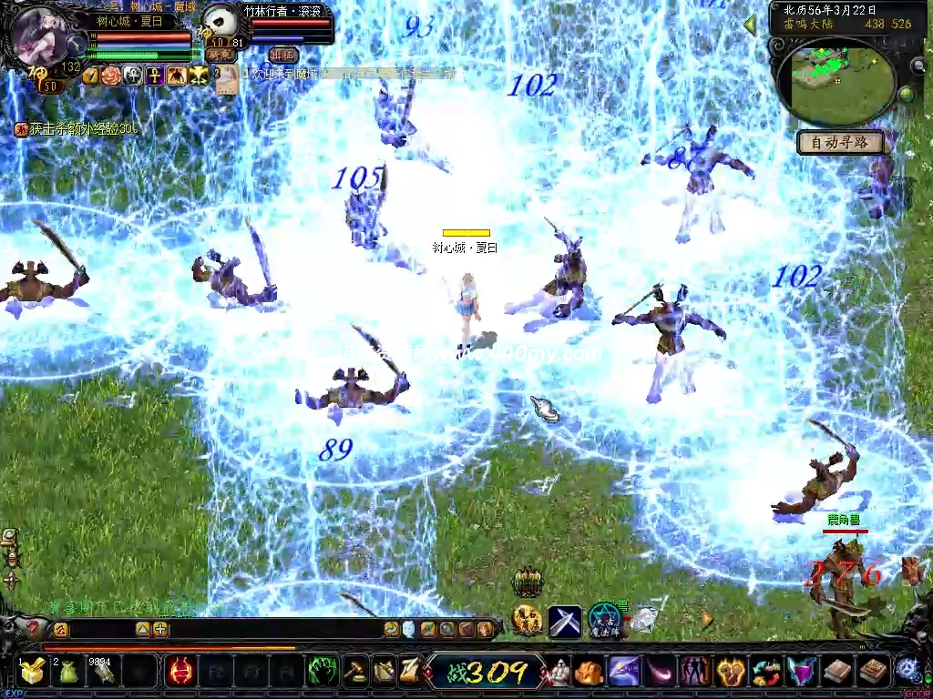 【魔域教程】修改全屏爆雷、爆雷的外观-诺言资源网-官方网站