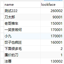 图片[2]-【魔域脚本】变性卡和变形卡的玩法思路-诺言资源网-官方网站