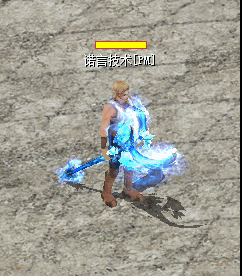 图片[2]-魔域幻魂武器动态展示[持续更新]-诺言资源网-官方网站