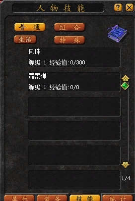 魔域修复最新客户端不显示幻兽头像,不显示技能图标等异常2025年12月1日-诺言资源网-官方网站