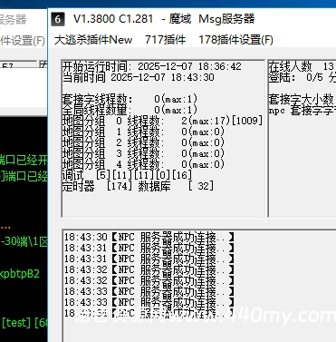 【修复魔域】修复NPC一直重连,导致不刷怪-诺言资源网-官方网站 【修复魔域】修复NPC一直重连,导致不刷怪-诺言资源网-官方网站