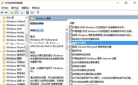 win10怎么关闭自动更新 win10自动更新关闭方法-诺言资源网-官方网站