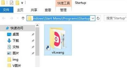 win10系统开机启动项怎么设置 开机启动项设置方法-诺言资源网-官方网站