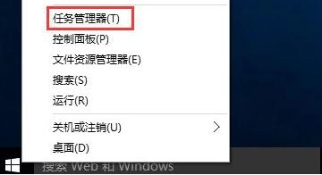 win10系统开机启动项怎么设置 开机启动项设置方法-诺言资源网-官方网站