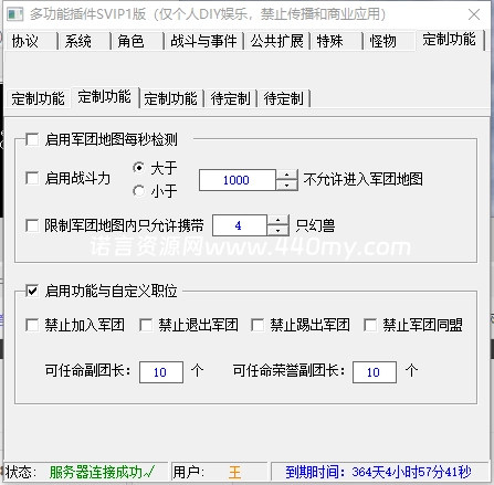 多功能插件-诺言资源网-官方网站 多功能插件-诺言资源网-官方网站