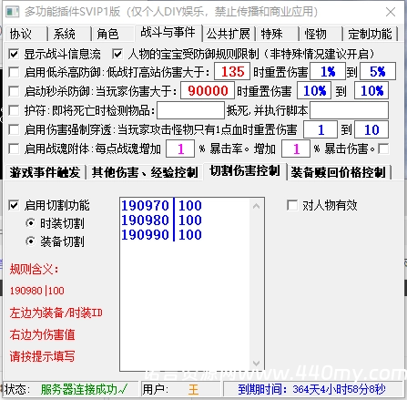 多功能插件-诺言资源网-官方网站 多功能插件-诺言资源网-官方网站