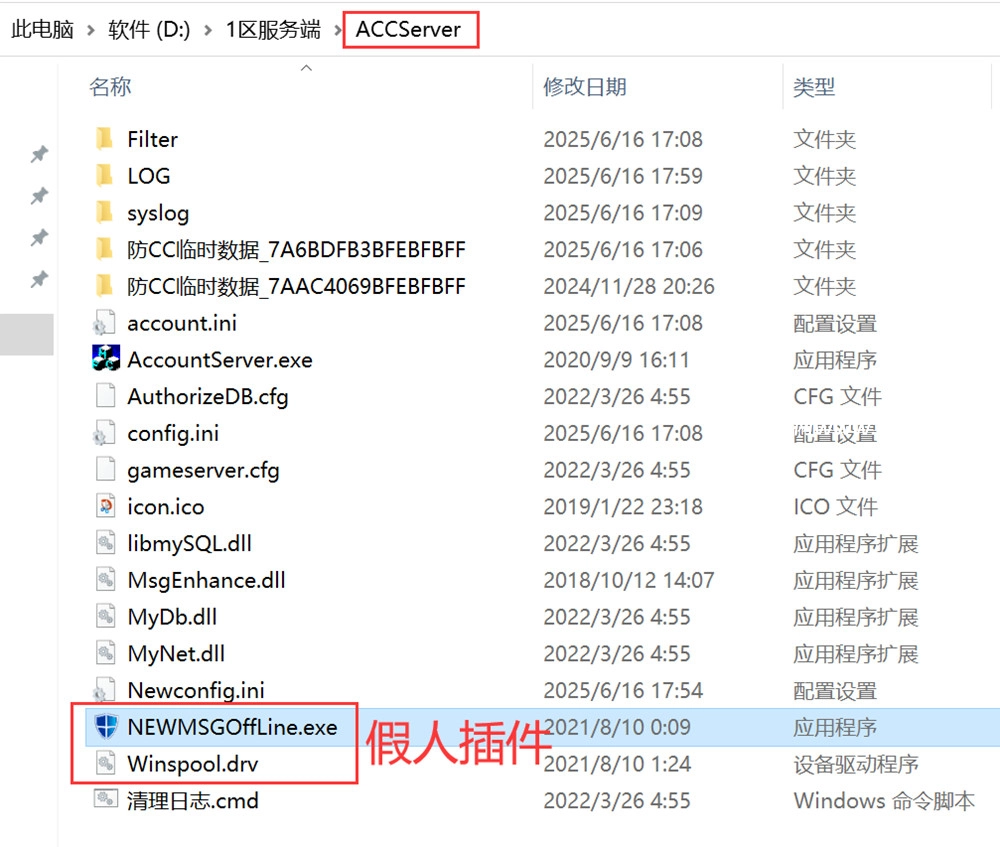 魔域新老端全自动化假人插件工具-诺言资源网-官方网站
