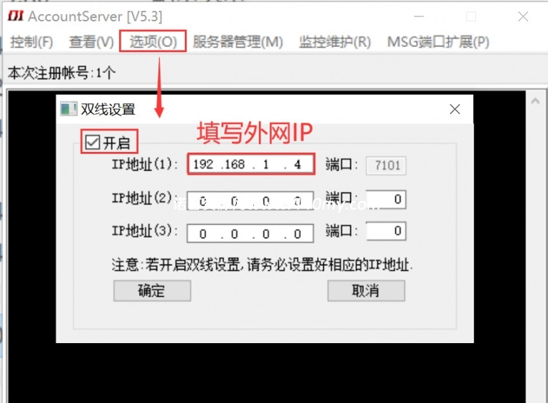 魔域新老端全自动化假人插件工具-诺言资源网-官方网站