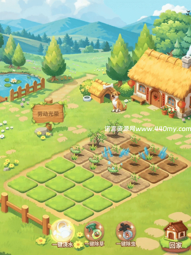 QQ经典农场【攻略】新手农友全攻略-诺言资源网-官方网站