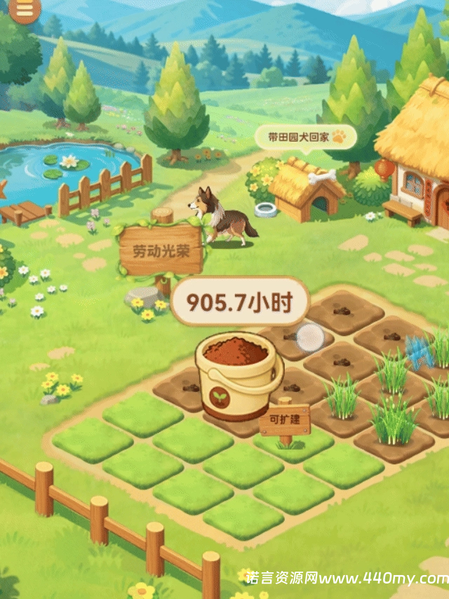 QQ经典农场【攻略】新手农友全攻略-诺言资源网-官方网站