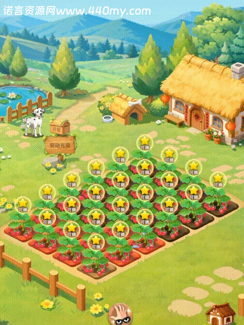 QQ经典农场【攻略】新手农友全攻略-诺言资源网-官方网站