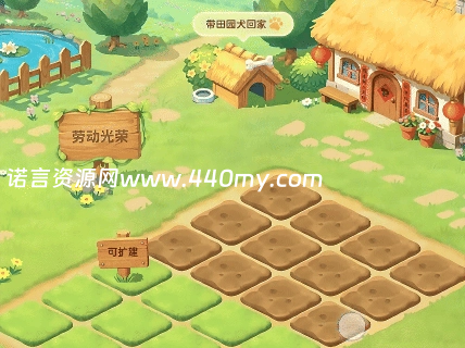 QQ经典农场【攻略】新手农友全攻略-诺言资源网-官方网站